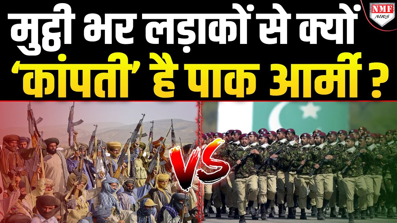 न टैंक, न विमान…फिर भी Pak सेना पर कहर बरपाते हैं BLA लड़ाके, जानिए क्या है इनती ताकत का ‘सीक्रेट’?