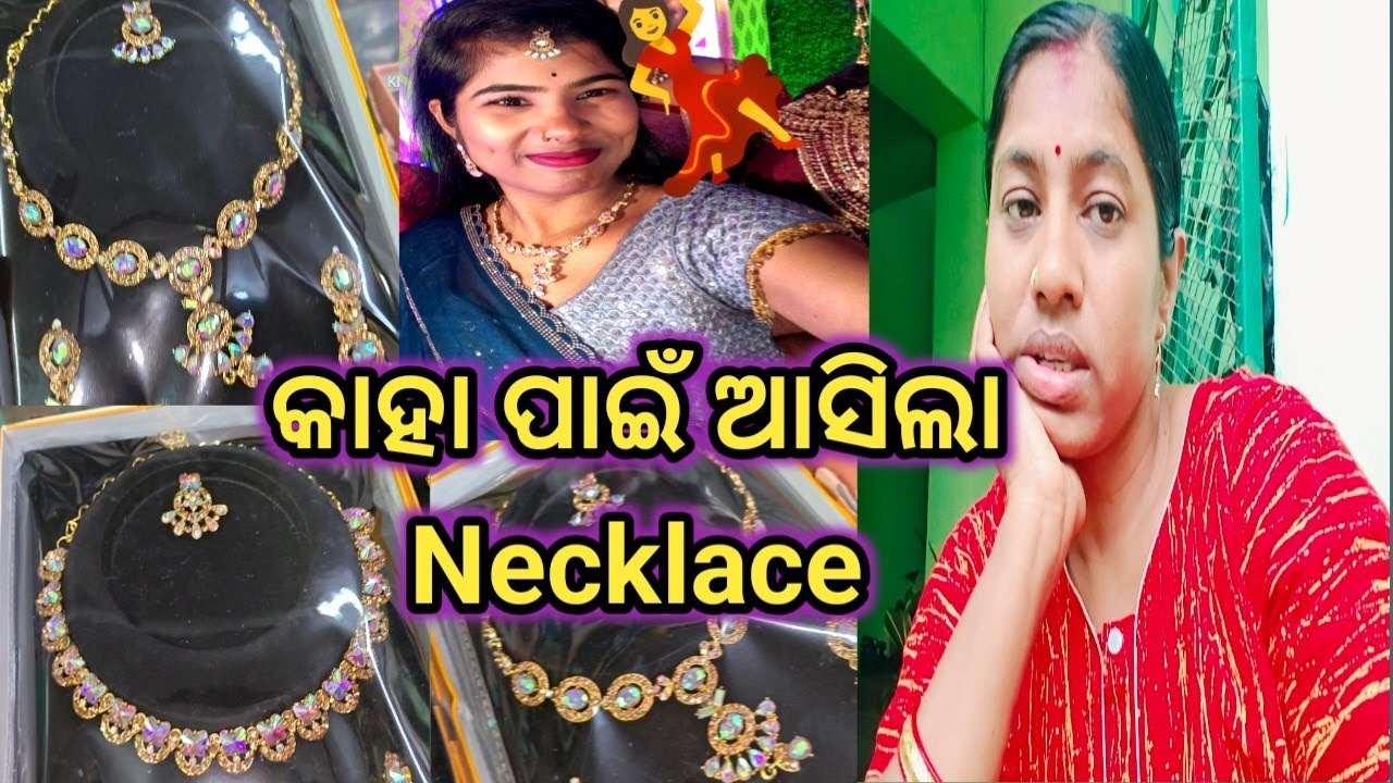 କାହା ପାଇଁ ଆସିଲା Necklace #odiatrendingvideo #odisha Delly vlog channel @raniofficiavlog 