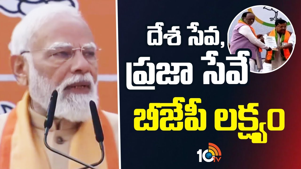 దేశ సేవ, ప్రజా సేవే  బీజేపీ లక్ష్యం.. | PM Modi Speech in Nithin Nabin Oath Taking Ceremony | BJP |