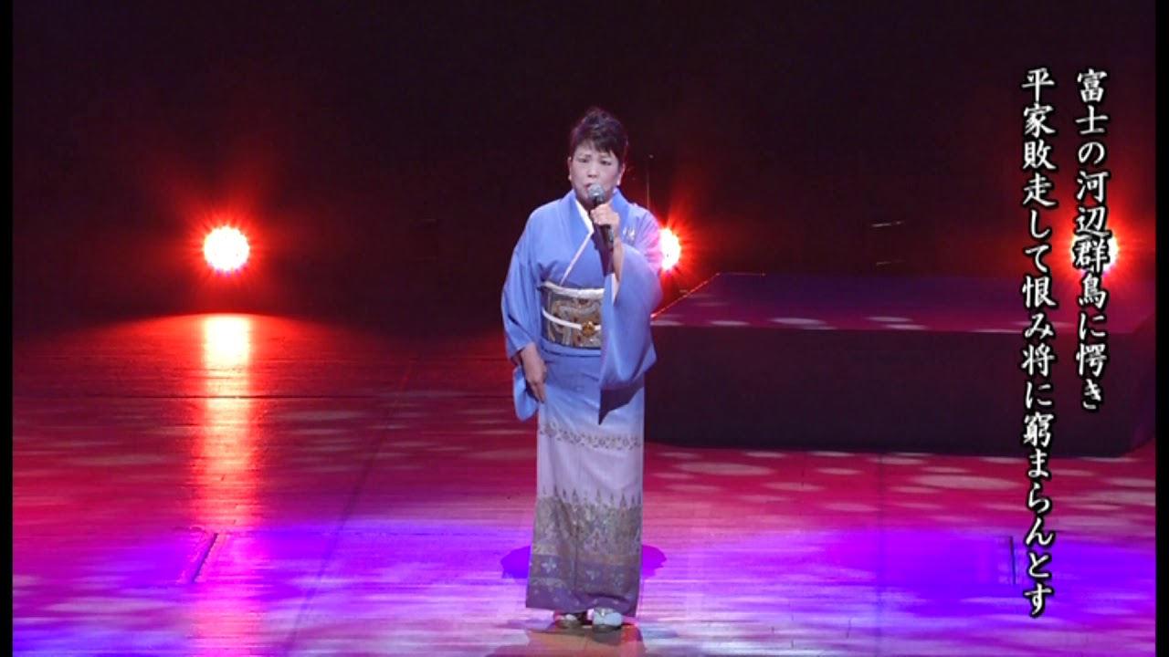 2．関西吟詩創立85周年記念構成吟『源頼朝と政子』「源頼朝（藤上南山）」吟：南方快聖