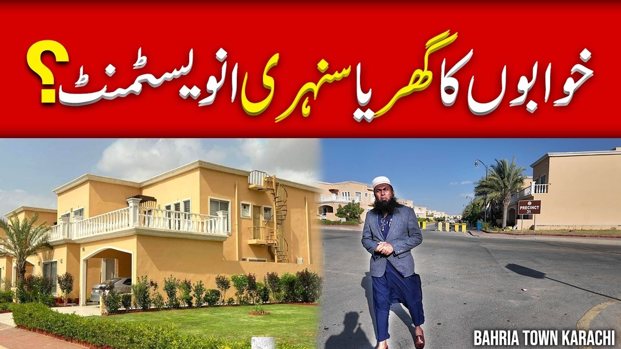 Dream Home or Golden Investment? | Sports City | Bahria Town Karachi #bahriatownkarachi