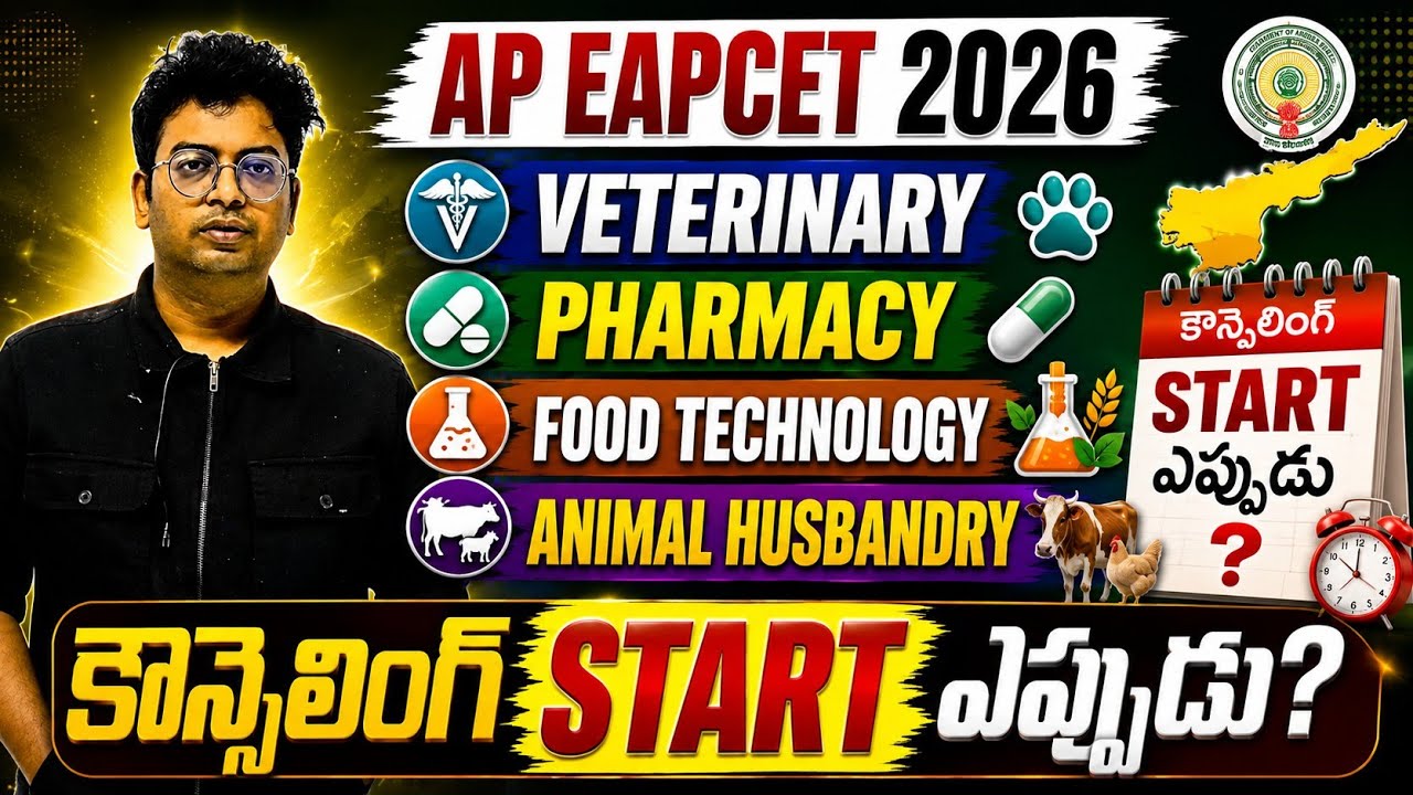 AP BIPC counseling notification |Veterinary science, animal husbandry, B. Pharmacy, and Pharm.D Food