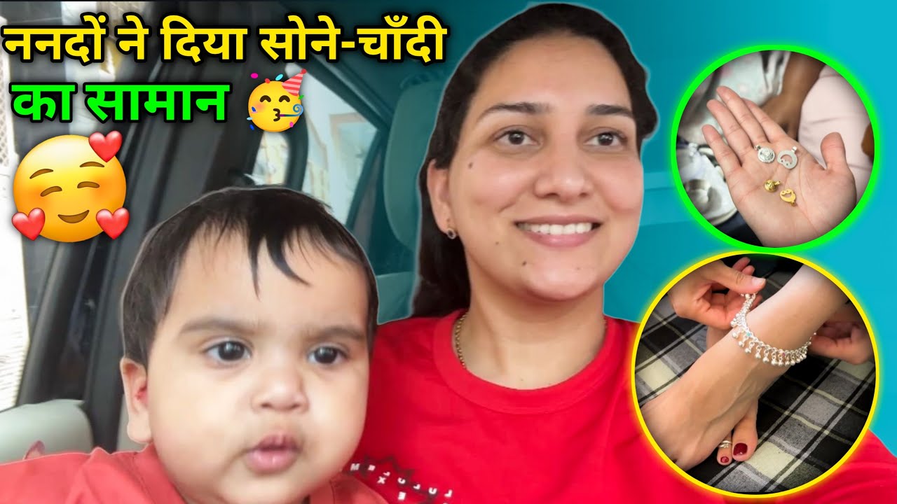 मेरी ननदों ने दिया हजू को सोने-चाँदी का सामान 😍| Delhi से लाए furniture 🥳| हमारा Bedroom❤️
