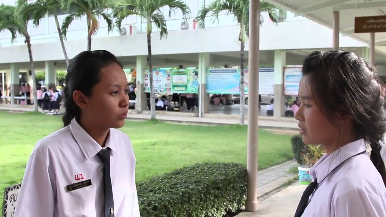 สายไปแล้ว | โรงเรียนนารีวุฒิ
