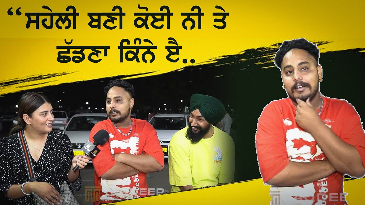 ਸਹੇਲੀ ਬਣੀ ਕੋਈ ਨੀ || 3b2 Gedi route || Taqdeer media