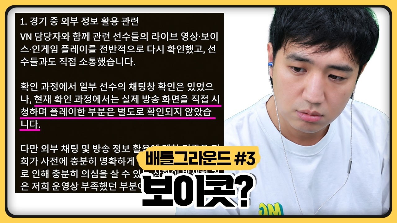 방플관련 펍지 오피셜 나왔는데.. (2026.09.18)