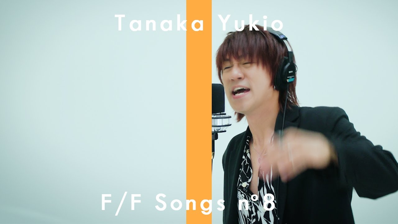 TANAKA - 그대에게(あなたに) / THE FIRST FAKE