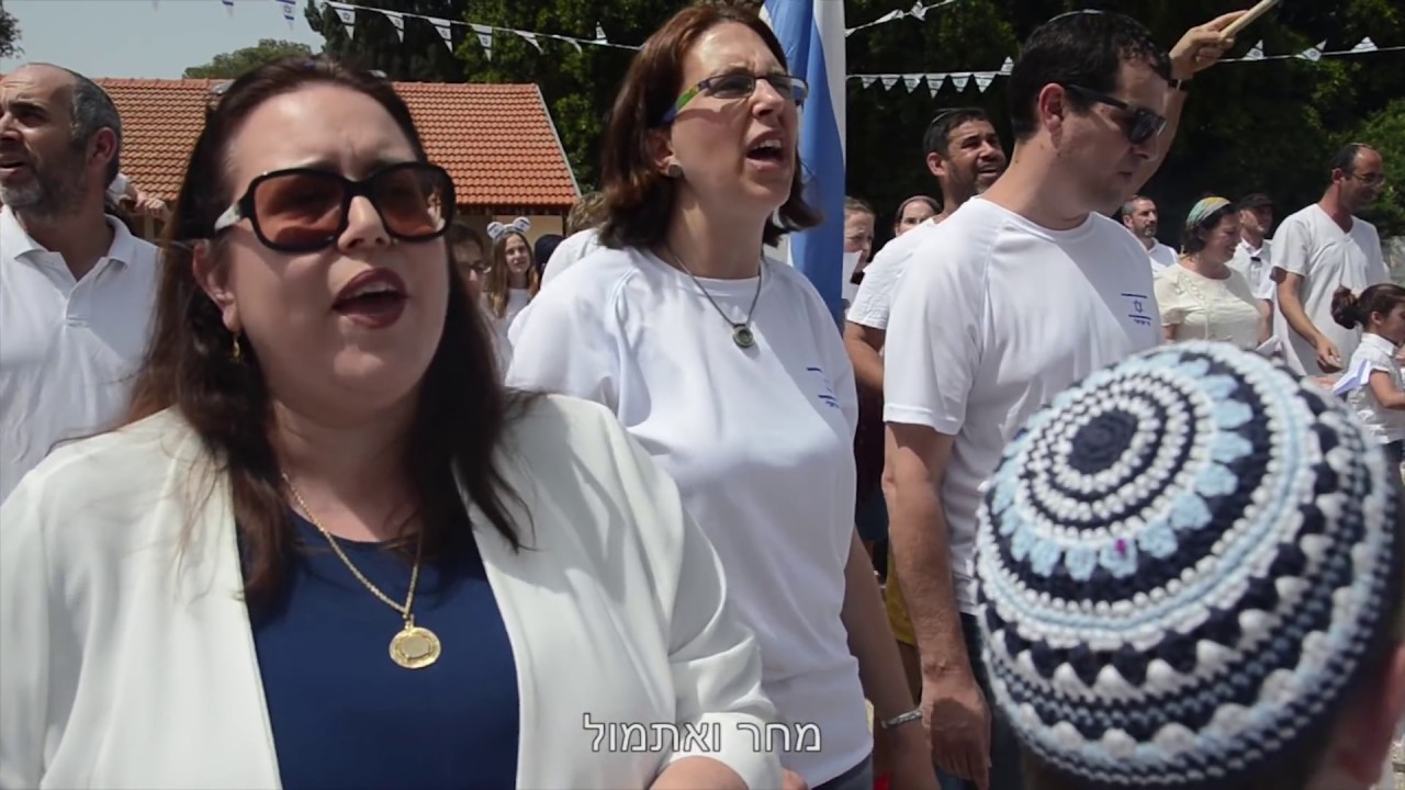 הללויה - בני דרום - חגיגות ה-70 למדינה