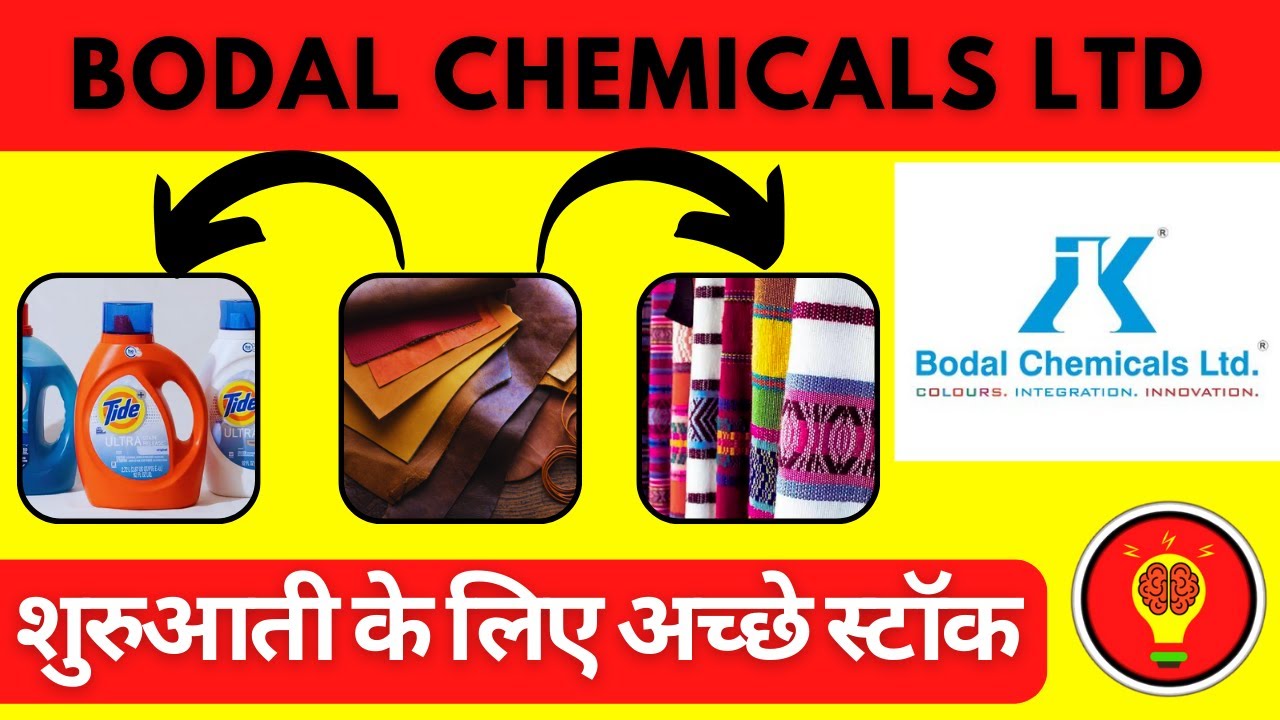 bodal chemicals share latest news  bodal chemicals share analysis bodal chemical @InvestmentMemory