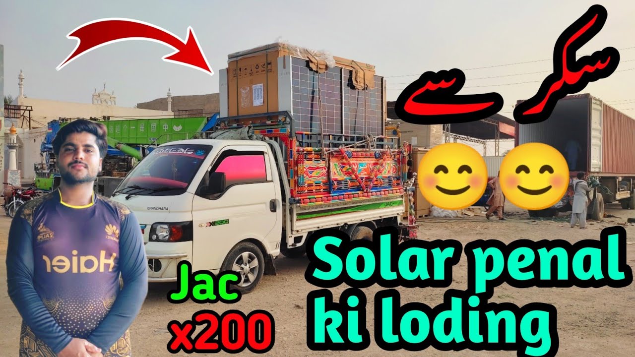 Sukkur se solar penal ki loding jac x200 pe kiraya R..s?_sufri munda travel vlog😊