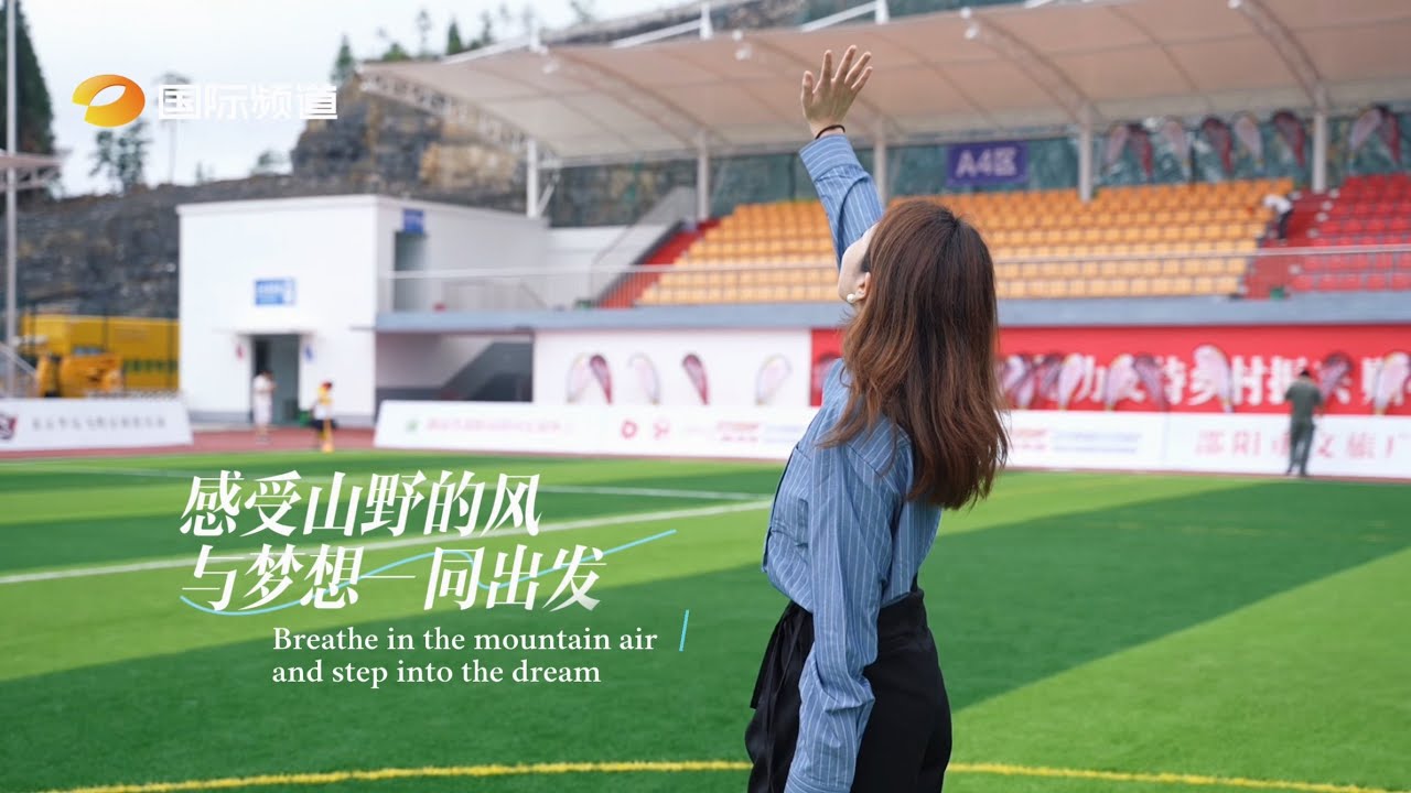 An opening show that crosses borders and breaks limits | the 2025 Qiaoxin Cup is officially on🔥