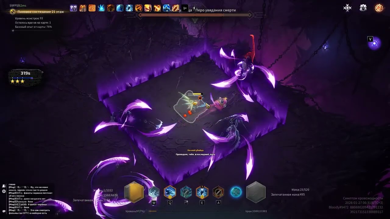 Erika 3 21 Boss Torchlight infinite VORAX
