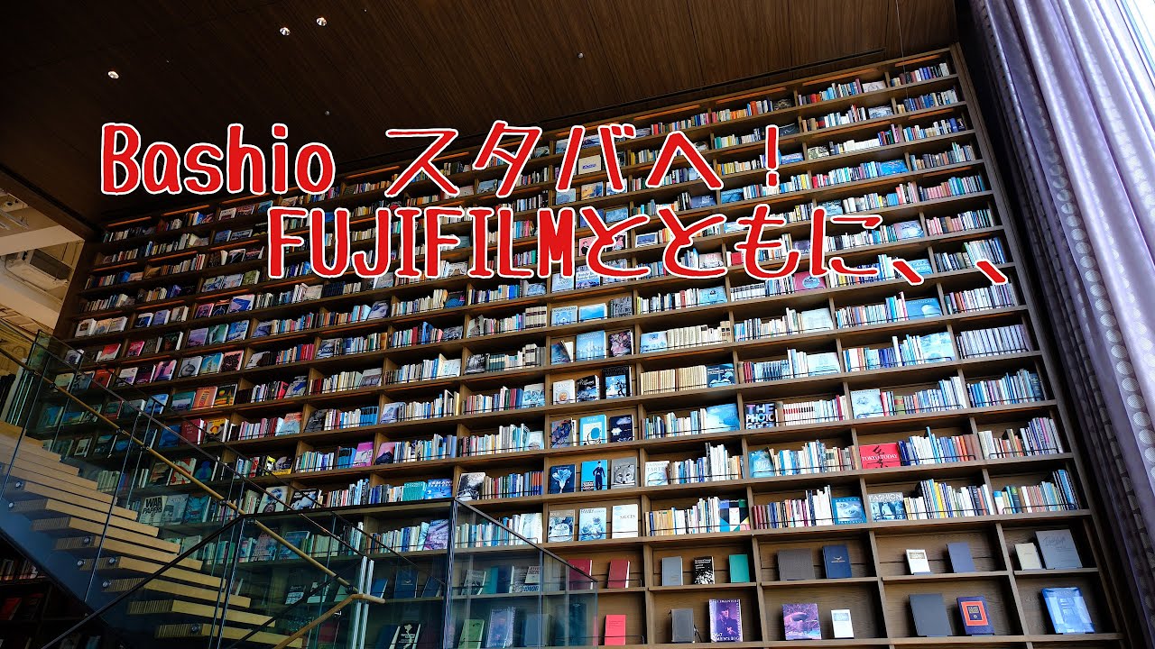 Bashio 枚方ティーサイトでスタバ！！