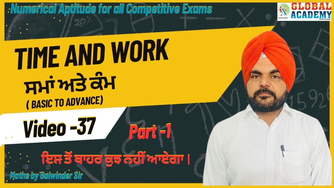 Time and work Part 1