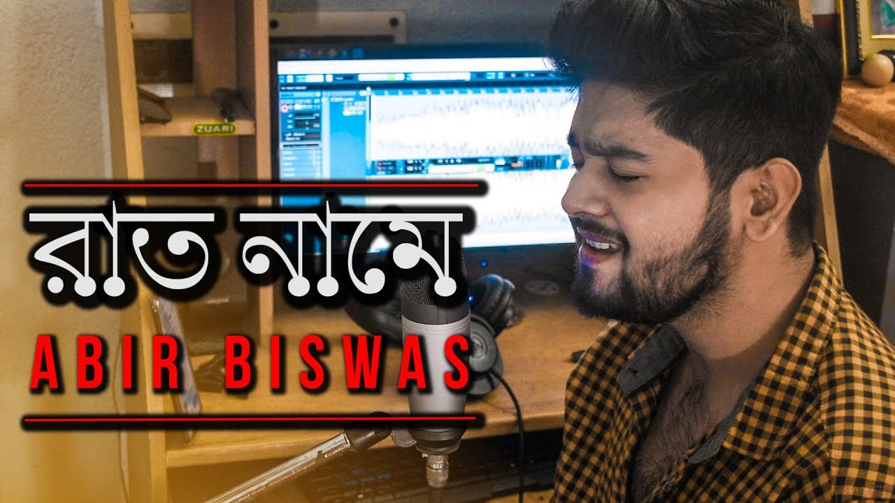 Raat Naame Du Chokhe I Raju Uncle | Abir Biswas | Cover | Sonu | Prasenjit |New Bengali Song 2019