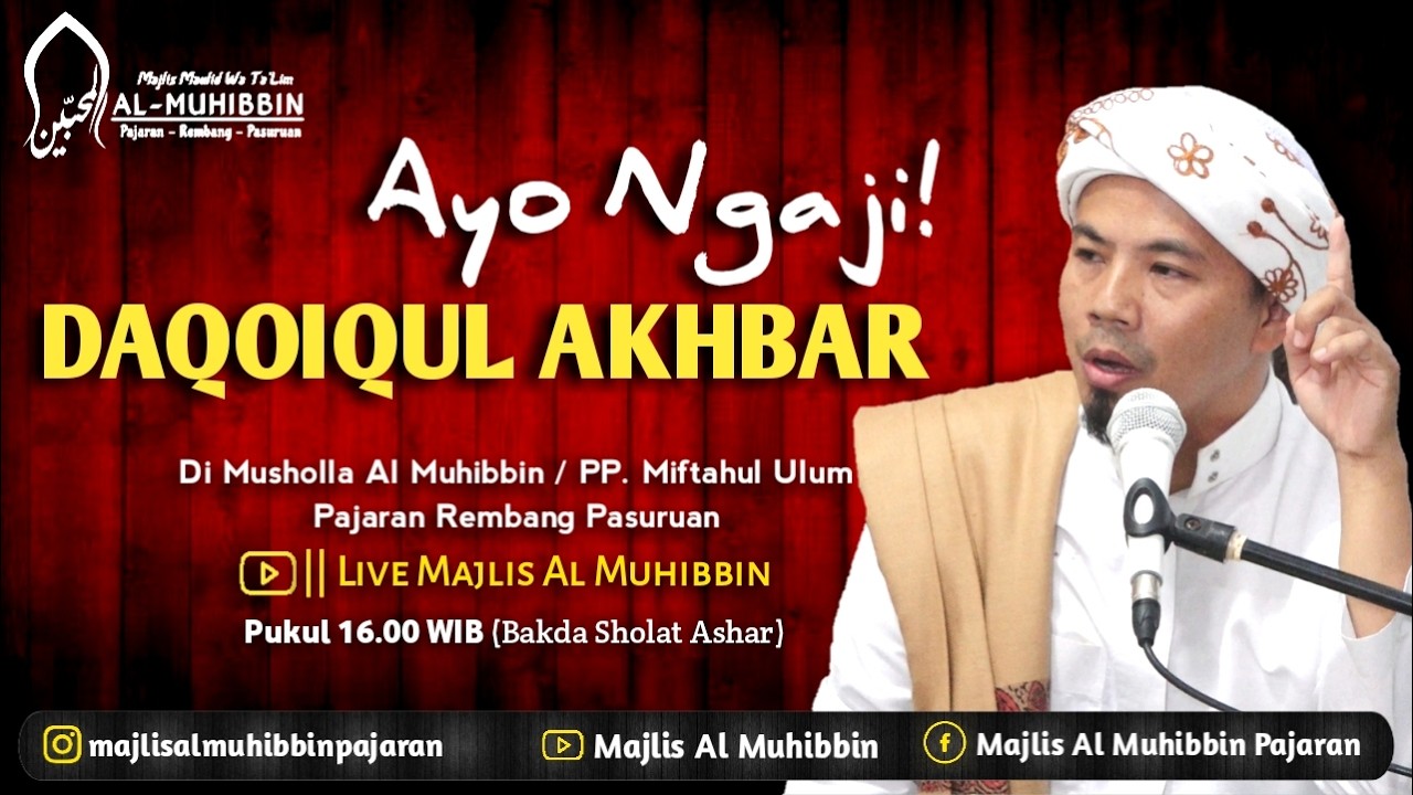 NGAJI SORE BULAN RAMADHAN  | KITAB DAQO'IKUL AHBAR | KH. MUHIBULLOH KHOLIL SELASA. 24 - FEB - 2026