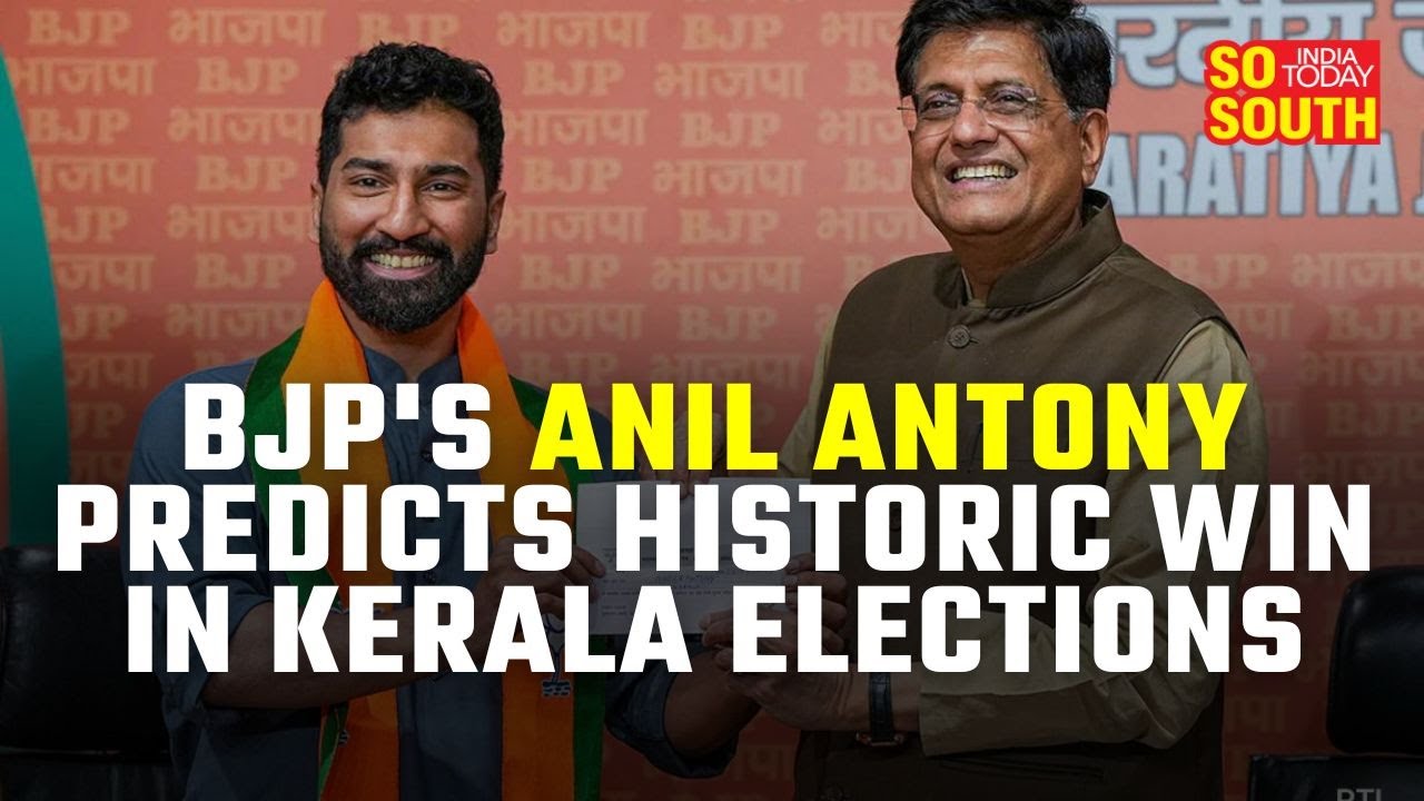 BJP's Anil Antony Optimistic About Party's Victory in Pathanamthitta, Kerala | SoSouth