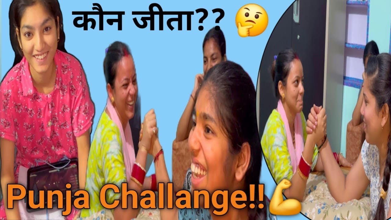 Panja Competition 💪 Kisme Kitna Hai Dum ? 🤔 |  Panja Challenge | @TheReadyToGo