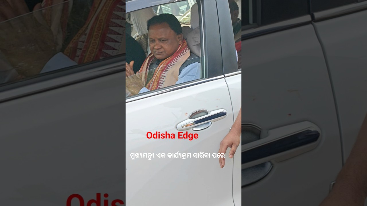 CM Mohan Majhi after an event