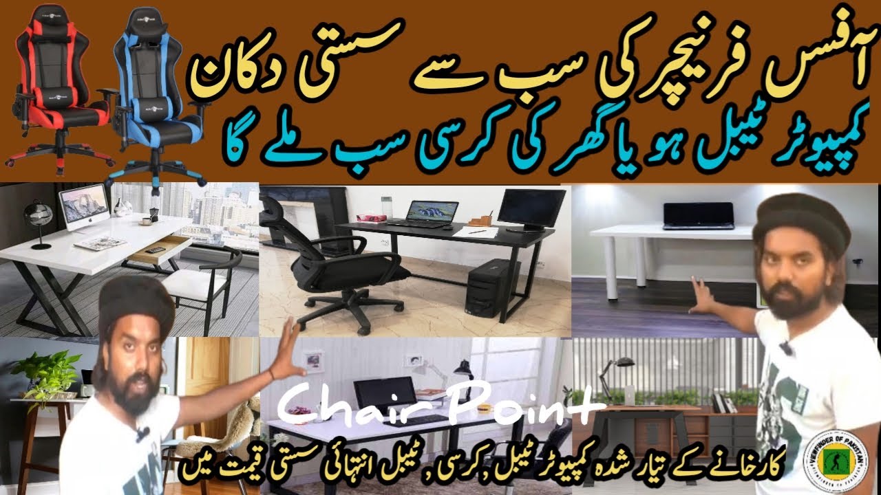 Wholesale Home & Office Chair Market In Karachi | Deal All Kind Of Office Furniture