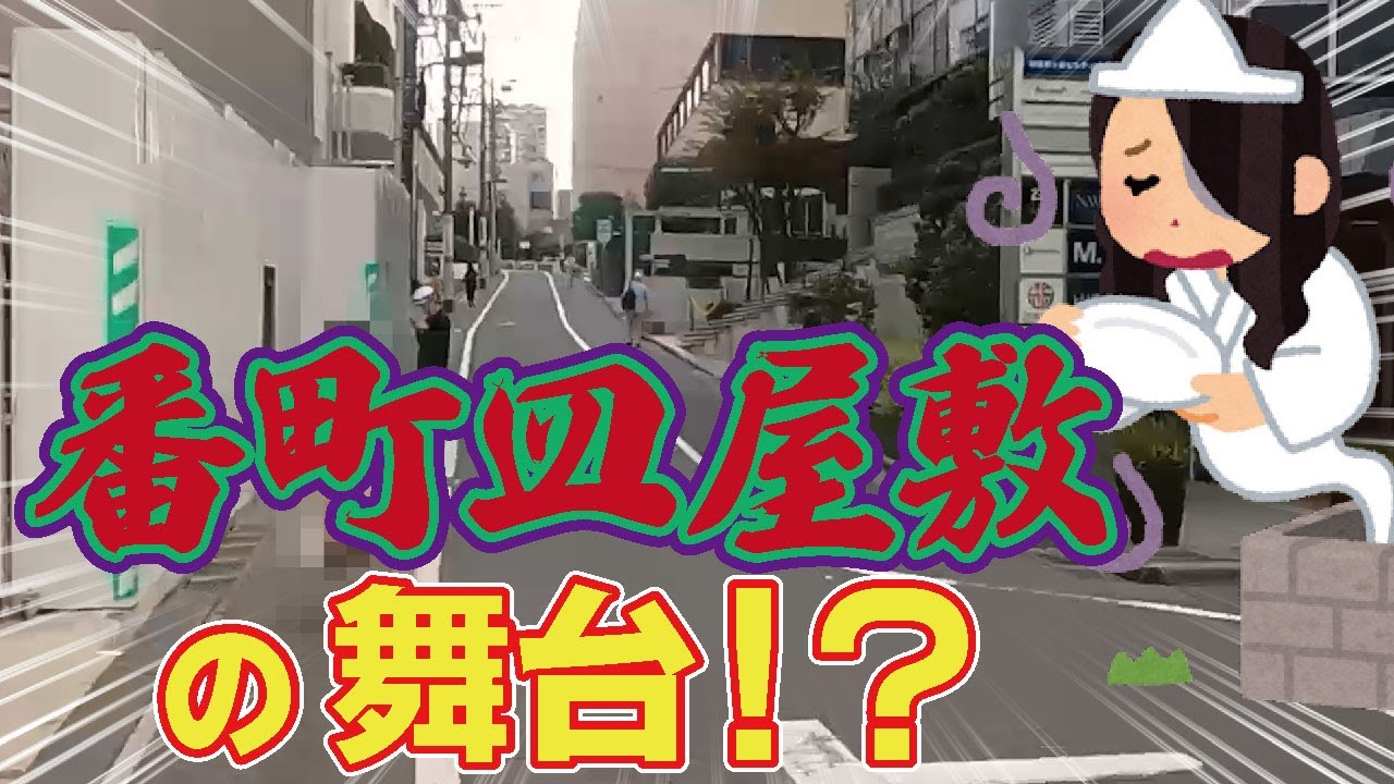 【帯坂通信Ｒ】ここから帯坂に入ります（20231125公開）｜囲碁の日本棋院