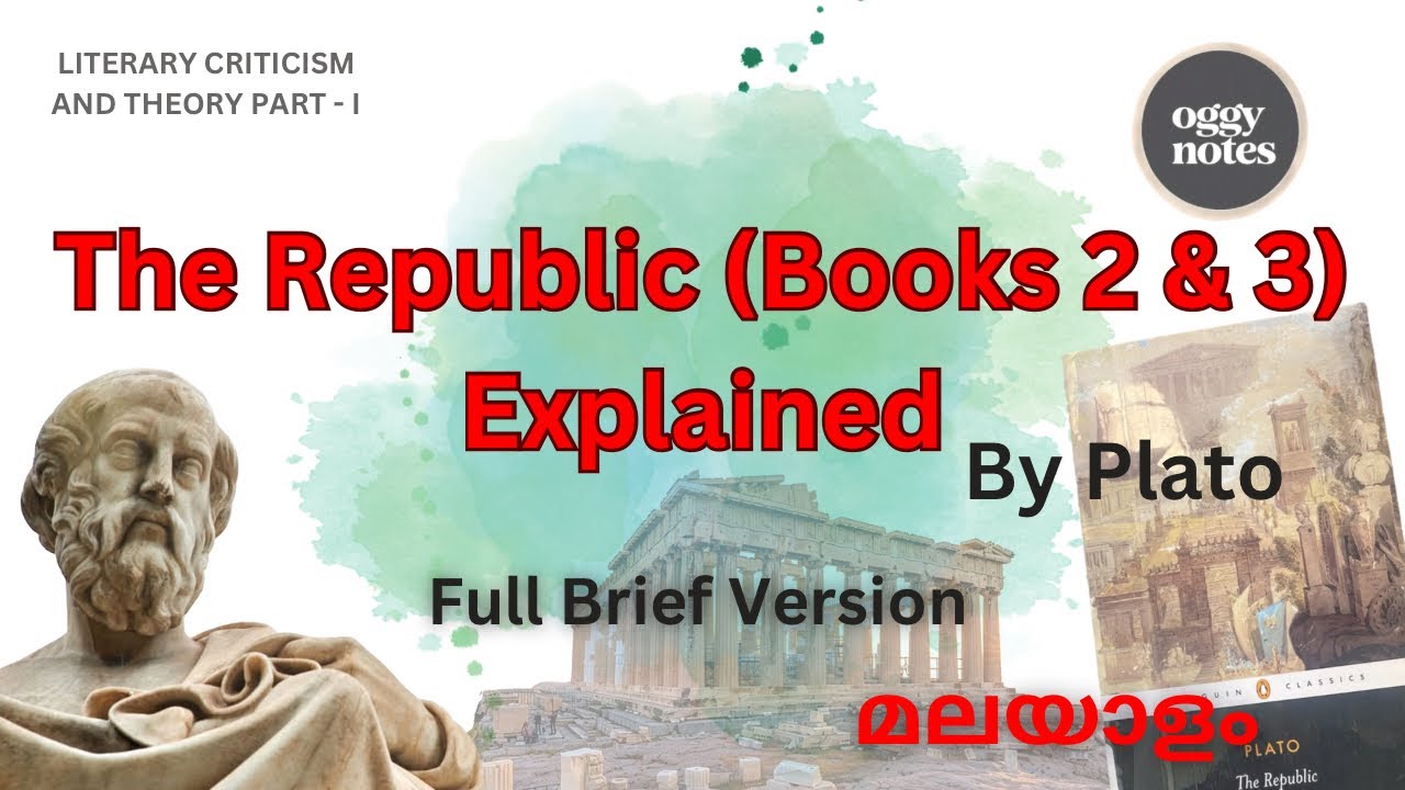 Plato’s The Republic – Brief Version in Malayalam | Summary & Key Ideas Explained ​@OggyNotes-co7tg