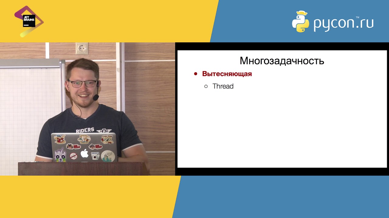 Дмитрий Ходаков, Avito «CPU bound задачи в веб-сервисах на Python»