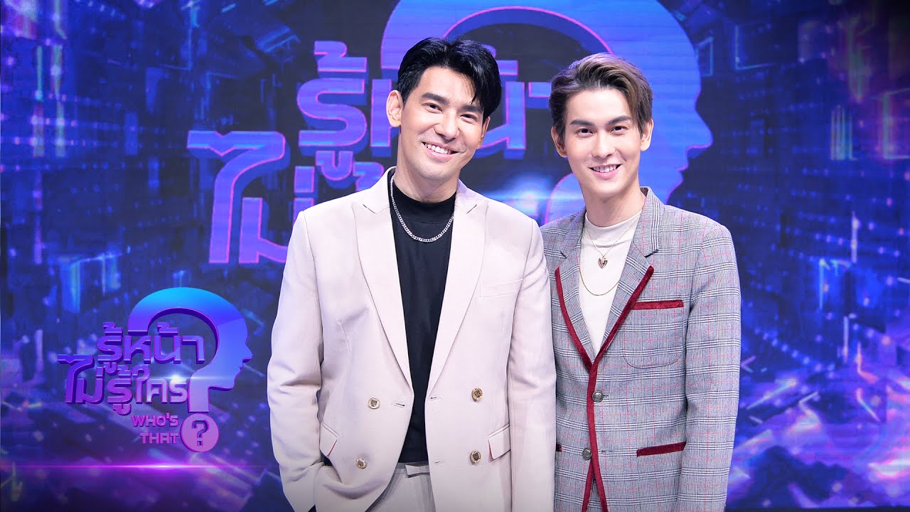พอร์ชอามเล่าโมเมนต์ขอแต่งงาน | Highlight | EP.9 | รู้หน้า ไม่รู้ใคร Who’s That