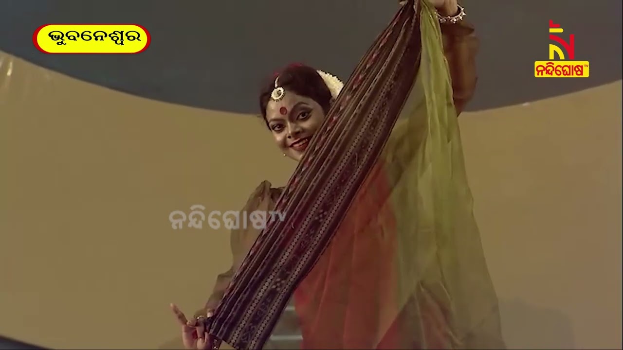 Make In Odisha Conclave 2022 : Cultural Event Held At Janata Maidan | NandighoshaTV