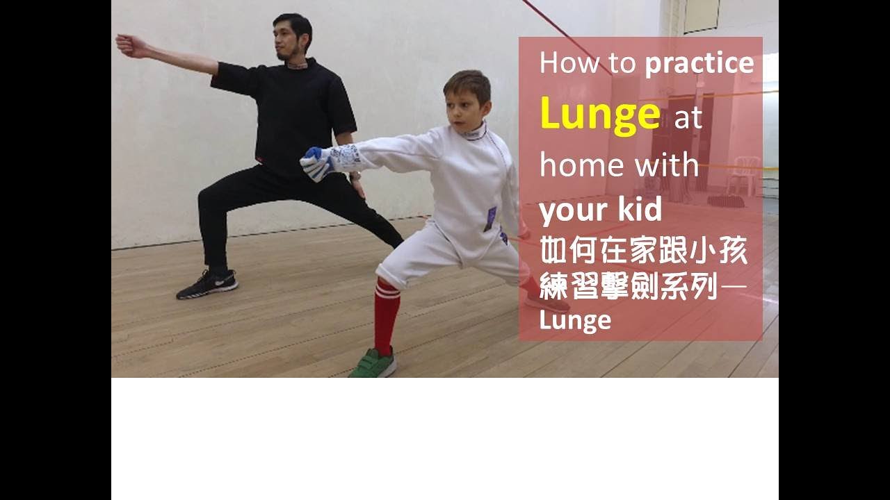Introduction to Fencing by Olympian series #3- how to lunge [Parent and Kids Fencing Games]