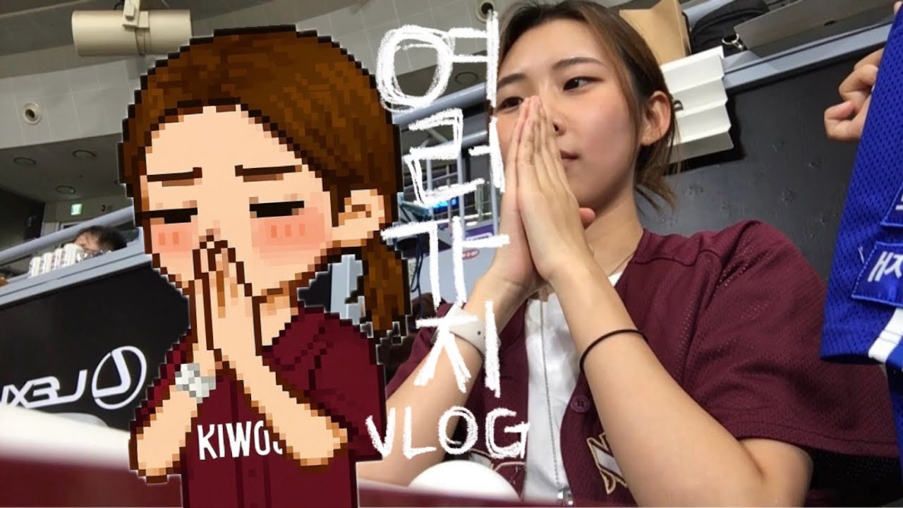 여러 가지