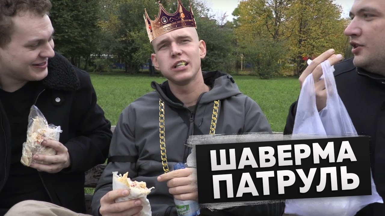 Шаверма для РЕСТОРАТОРА