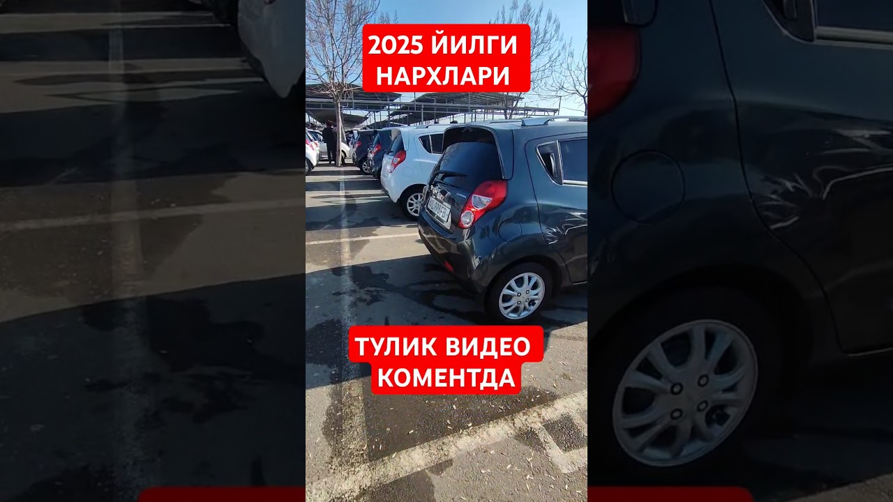 Спарк #automobile #rek #shorts  автомат механика нархлари