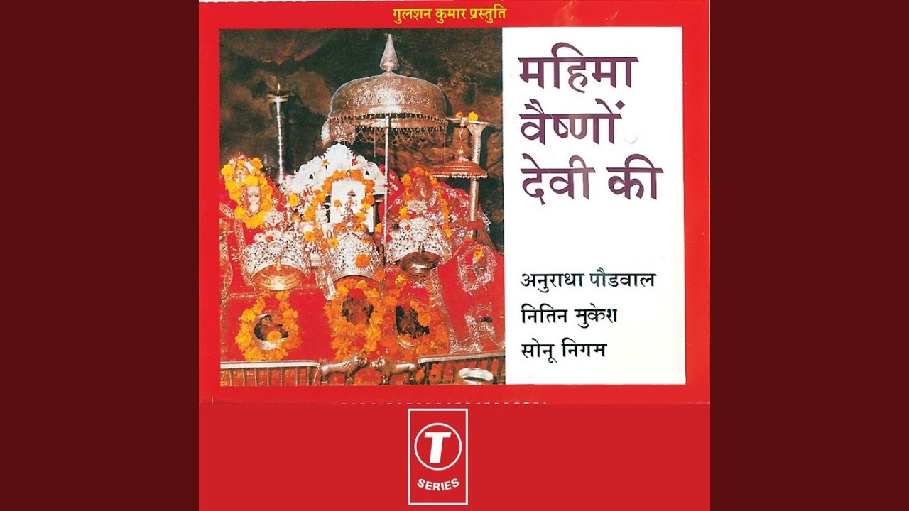 Kahti Ye Dharti Ye Bole Aasmaan
