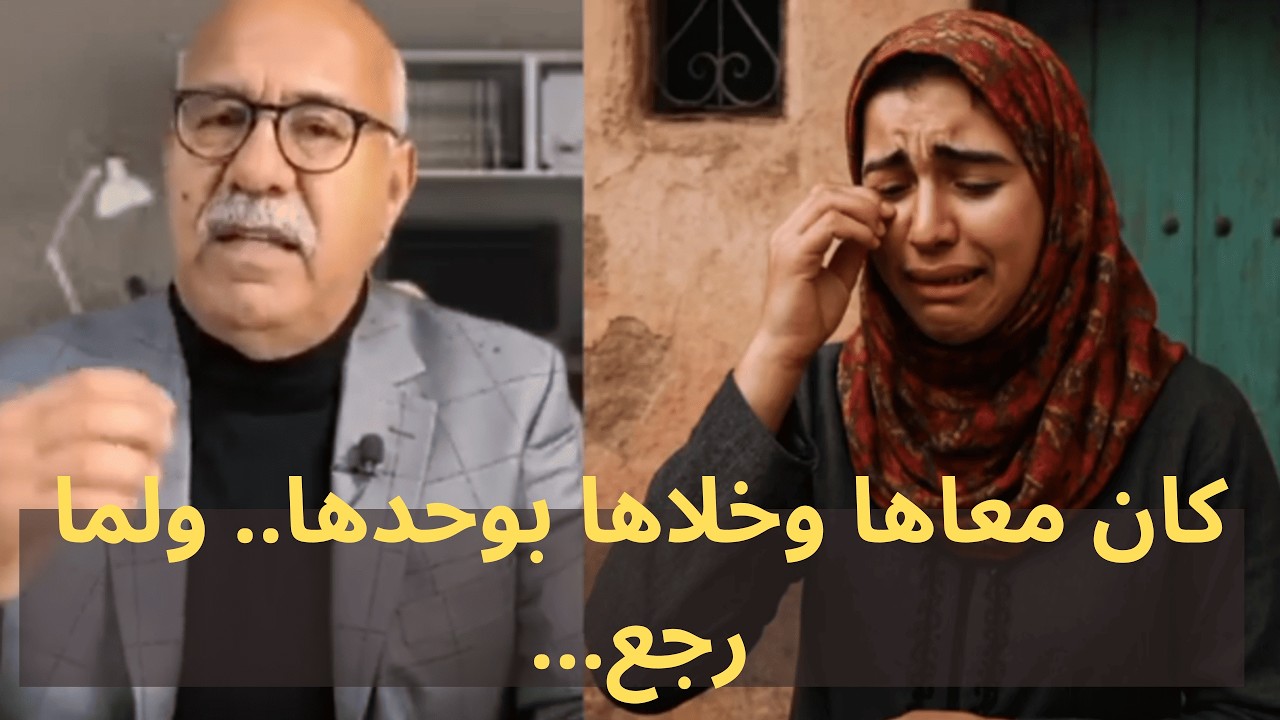 كان معاها وخلاها بوحدها.. ولما رجع لقاها في حالة ما يندم عليها! الخراز يحكي قصة السبب الصادم