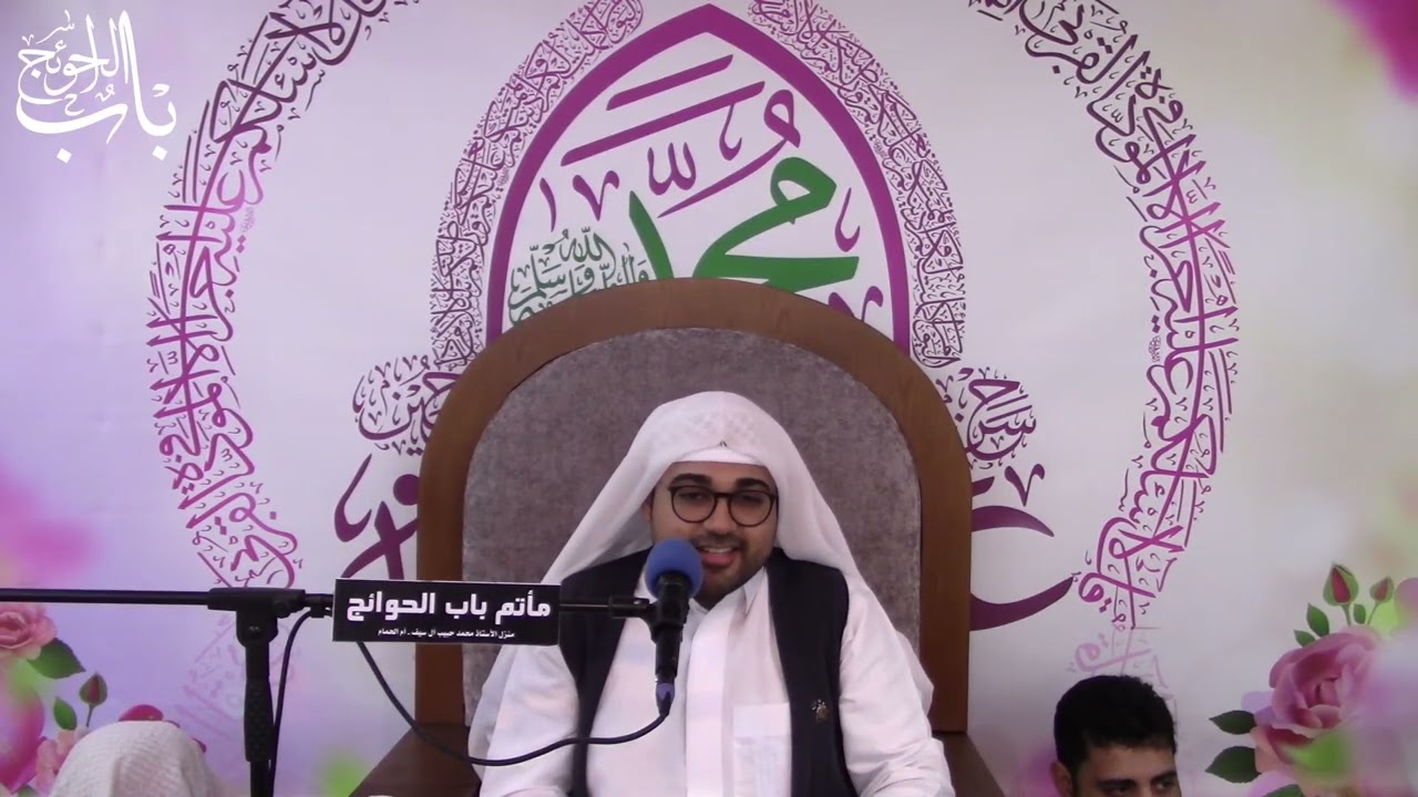 مأتم باب الحوائج- الملا حمزة عبدالغني- ذكرى مولد أمير المؤمنين وحفيده الجواد عليهم السلام-رجب 1447هـ