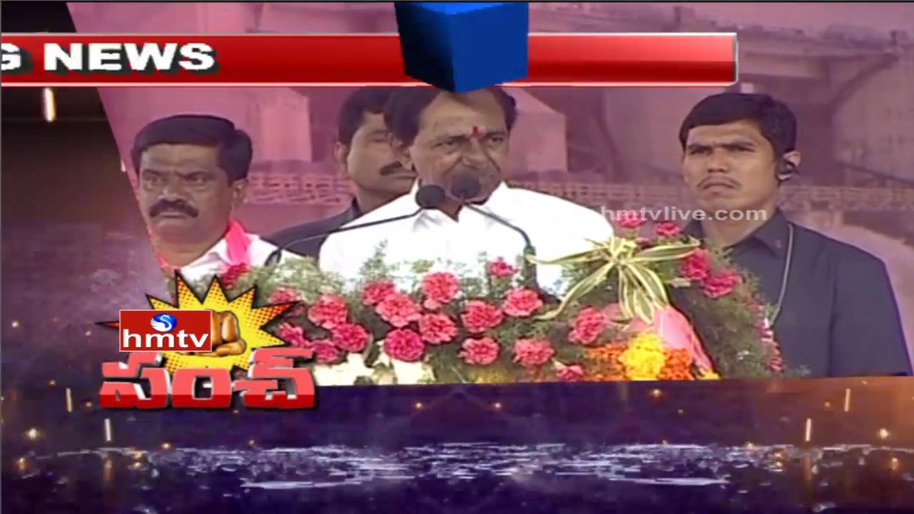 CM KCR Fires on Congress Leaders over Irrigation Projects | KCR Public Meeting | HMTV