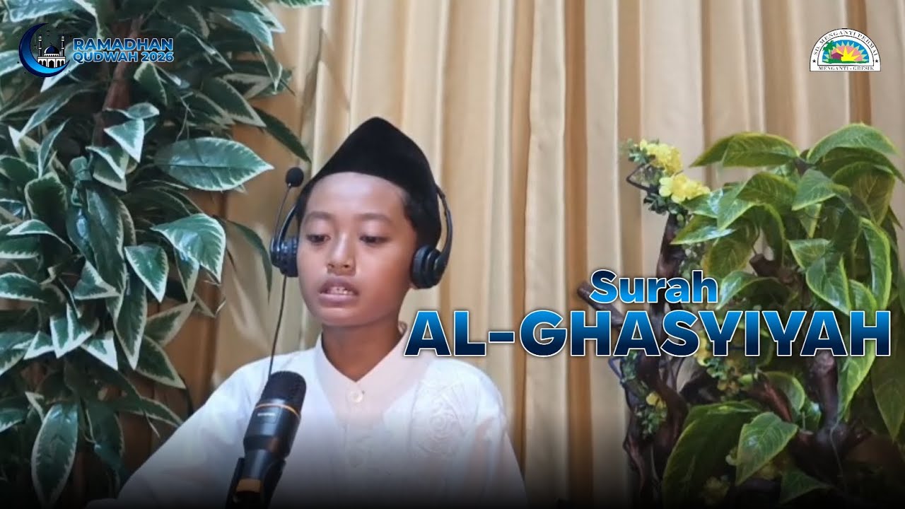 MUROTTAL JUZ 30 || SURAH AL-GHASYIYAH || RAMADHAN QUDWAH 2026 || SD MENGANTI PERMAI 
