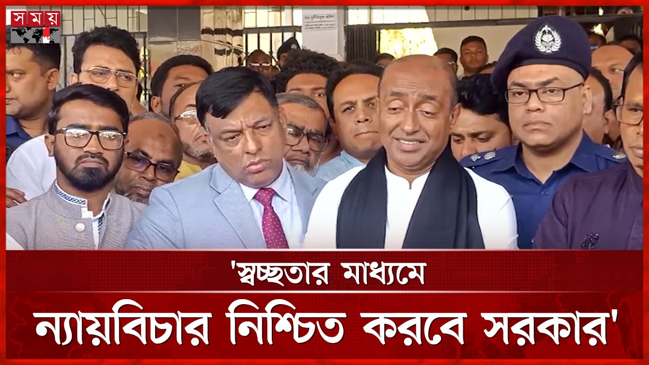 ধ র্ষ ক ও তার আশ্রয়দাতাদের শেকড় উপড়ে ফেলা হবে: আইনমন্ত্রী | Md Asaduzzaman | Law Minister