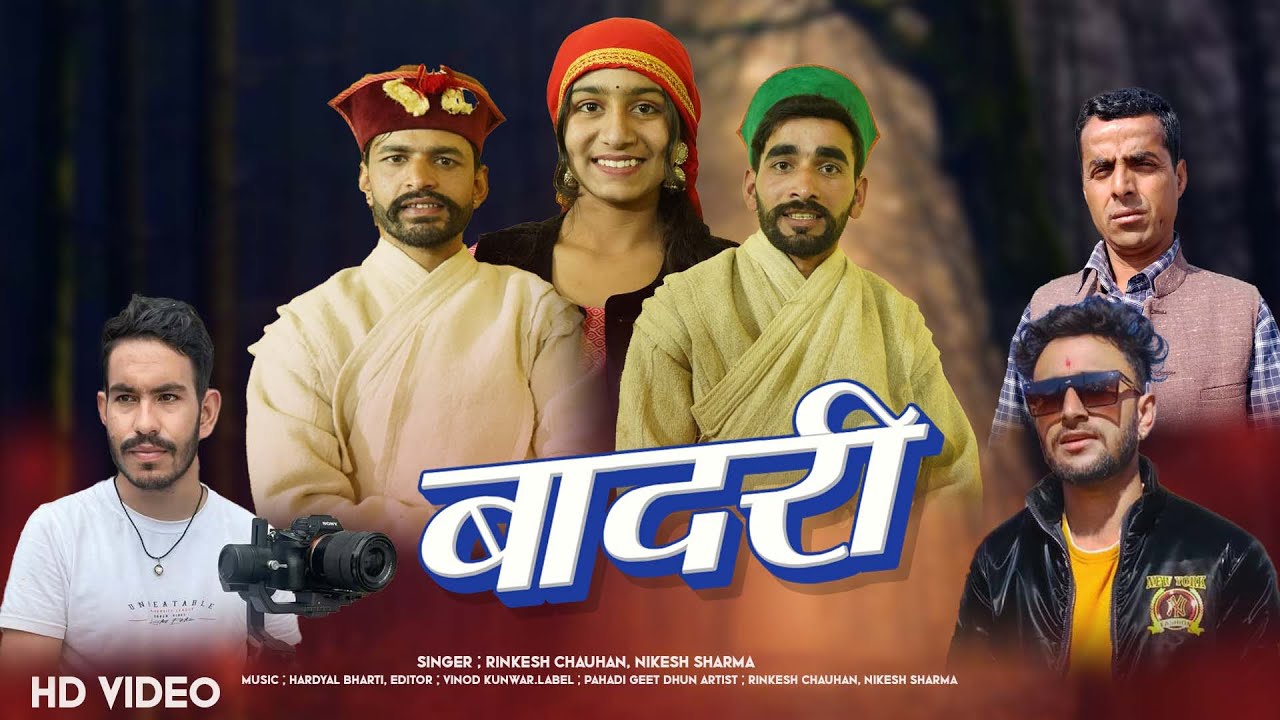 Bhadri  Harul || Rinkesh Chauhan & Nikesh Sharma New Pahari Dj Harul 2026 