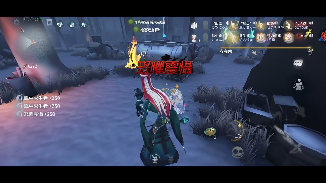 第五人格聯合狩獵 請觀眾取標題3