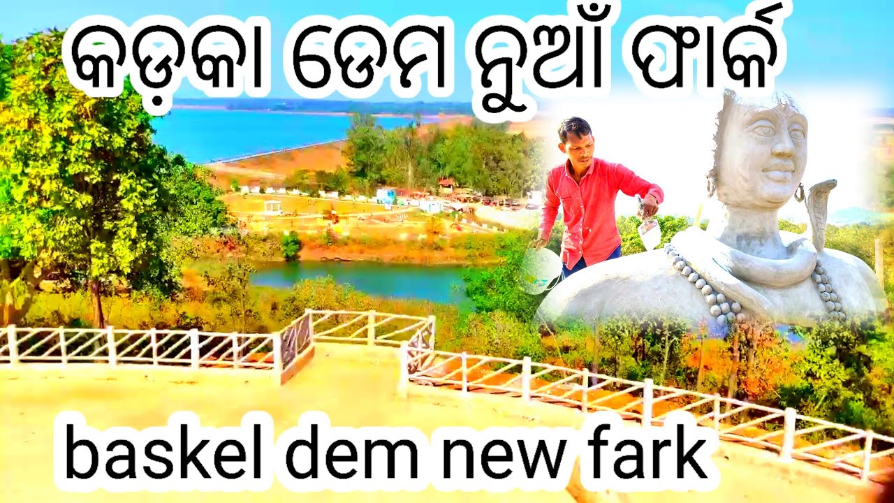 New fark baskel dem kadka umarkot @ ବାସ୍କେଲ ଡେମ ନୁଆଁଫାର୍କ 