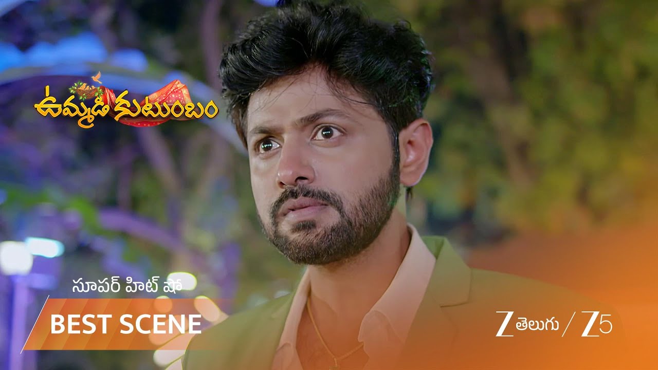 UMMADI KUTUMBAM | దర్శన్ ని కొట్టిన గ్రీన్ సూట్ వ్యక్తి!