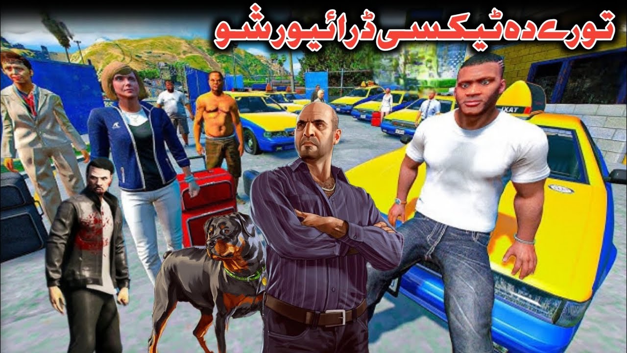 Tori Da Taxes driver Sho 😲||Pashto Story||By Pashto Story 🔥