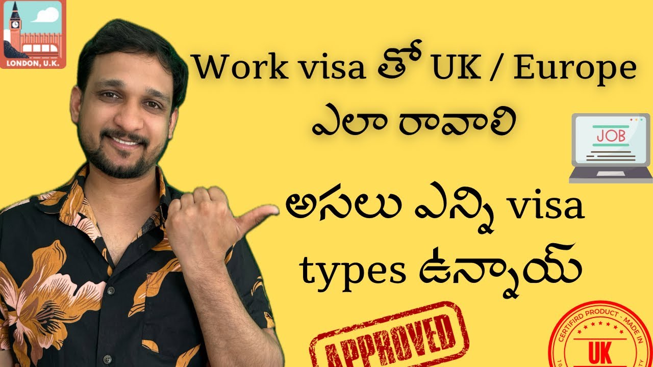 Work visa తో UK / Europeఎలా రావాలి || UK work visa process,tier2,skilled workervisa,jobSearch,abroad