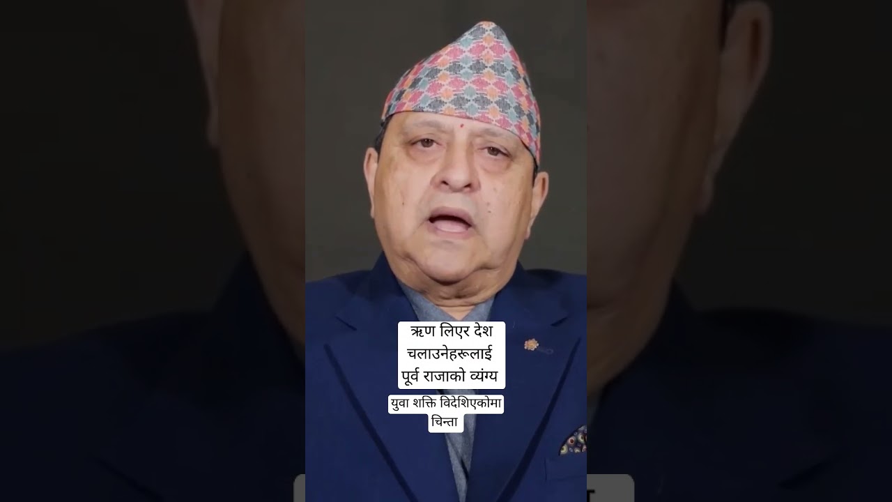 King Gyanendra Shah #kingdom #nepal #monarchy
