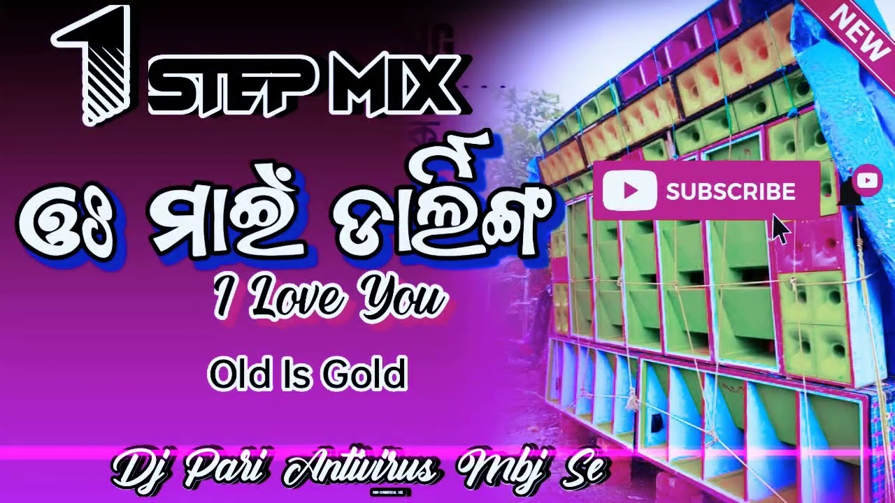 Darling Oh My Darling I love You | Odia Old Dj Song 2024 | Odia humming 1step Dj Song 2024