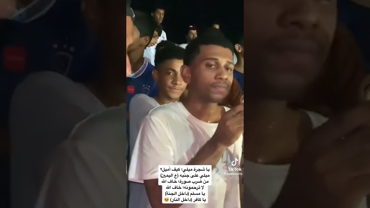 يا شجره ميلي