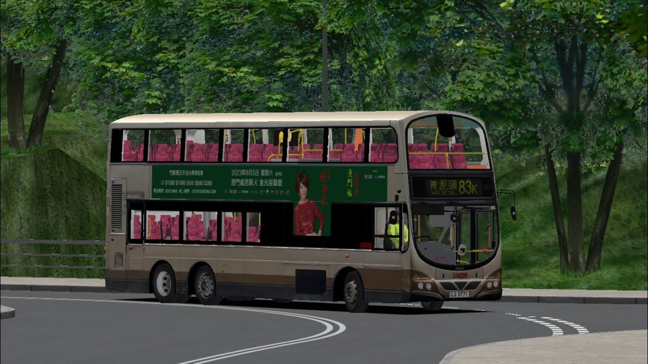 (派viewpoint）OMSI 2 KMB AVW Map 83k V4 AVW88 LZ5771@ 83K 黃泥頭➡️沙田市中心 (循環線)