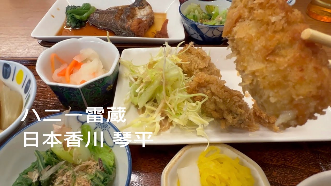 ［遇見日本香川琴平美食］「ハニー雷蔵 」在日本香川縣琴平町的金毘羅街道，Kotohira Kagawa , Japan 。大蔚阿昌（David Liao) [日本四國旅行日記］［琴平遊記］